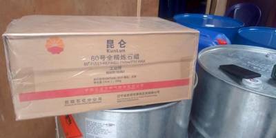 fully-refined paraffin wax