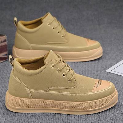 Sneaker