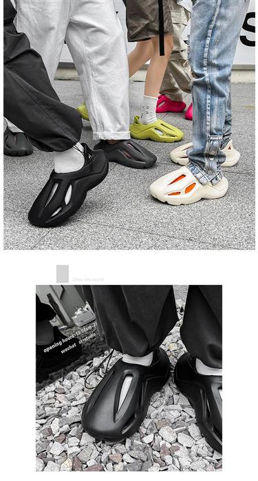 Sneaker croc