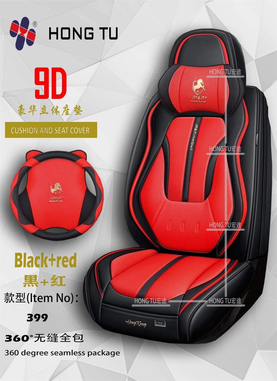 10D quality leather seat cover