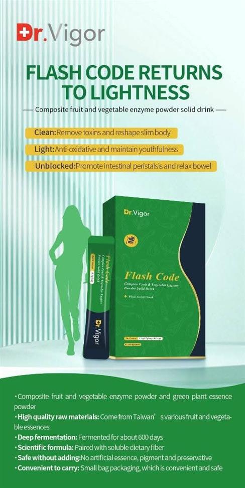 Flash Code