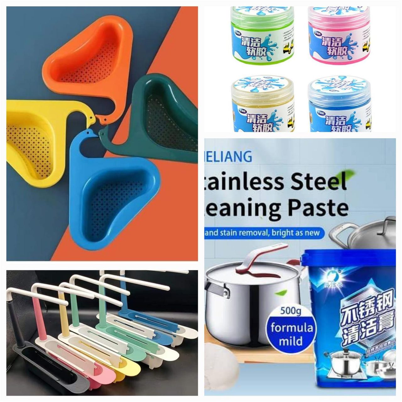 Household items