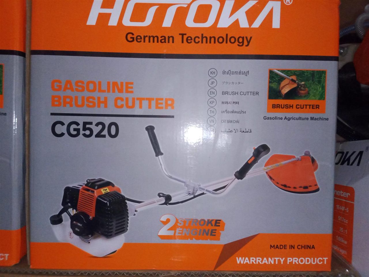 HOTOKA 520 BRUSH CUTTER