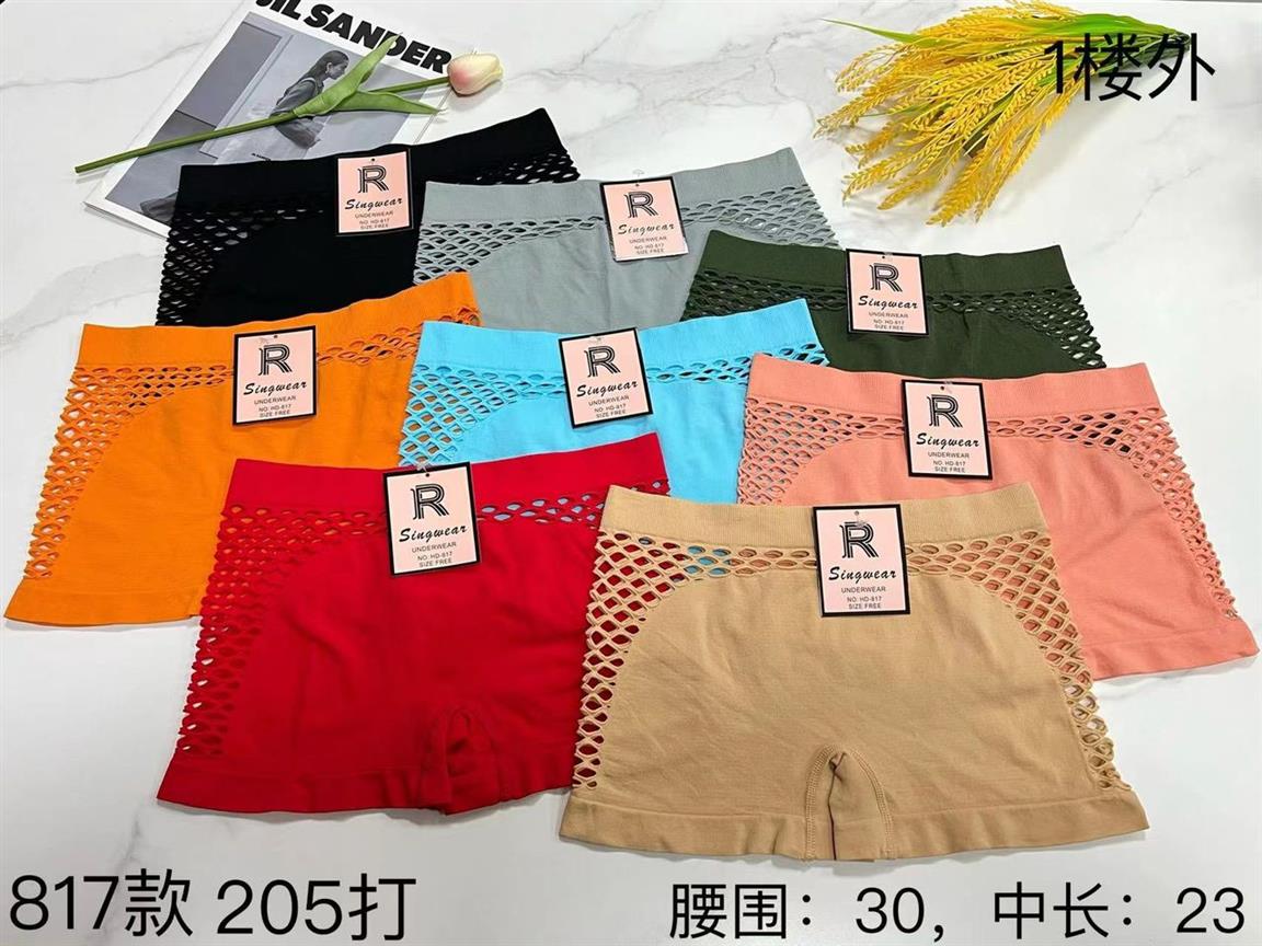 Panties