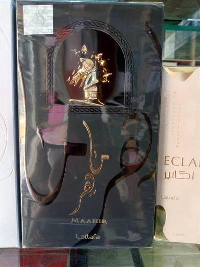 Lataffa Maahir EDP 100ml
