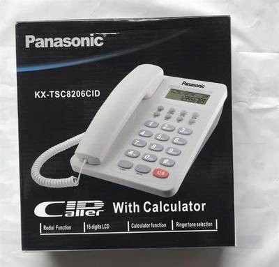 Panasonic intercom Display Phone