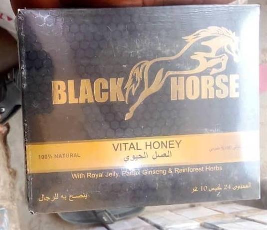 Black Horse Vital Honey – 100% Natural