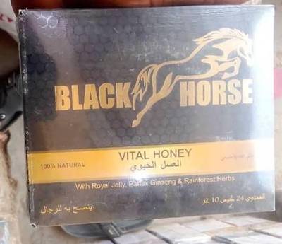Black Horse Vital Honey – 100% Natural