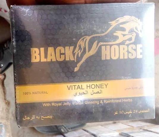 Black Horse Vital Honey – 100% Natural