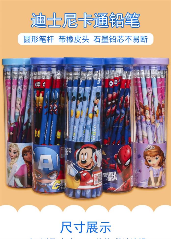 Character Pencil