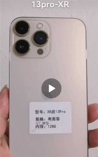 iPhone 13 pro-xr