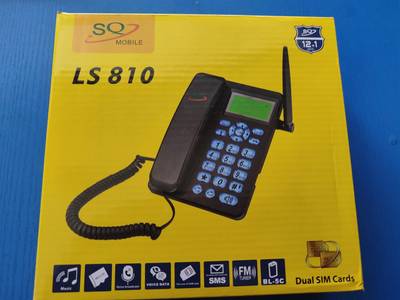Sq landline with two sim