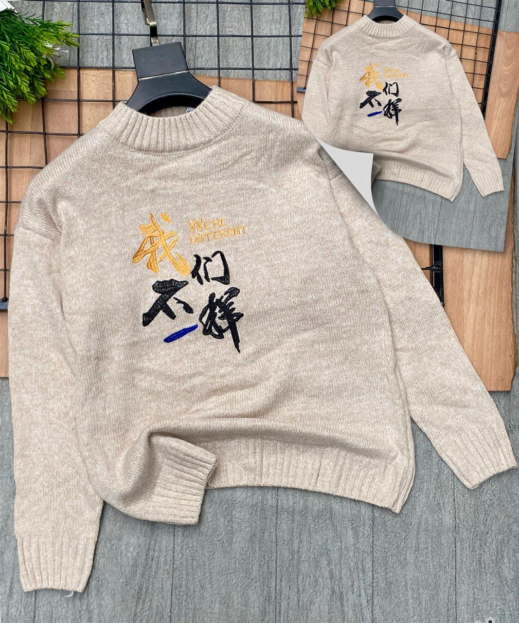Sweatshirts