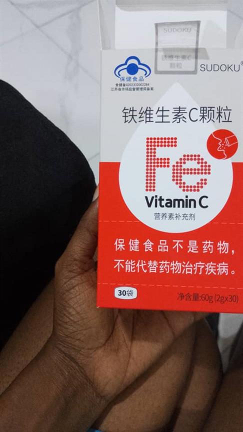 Iron and vitamin C supplements
