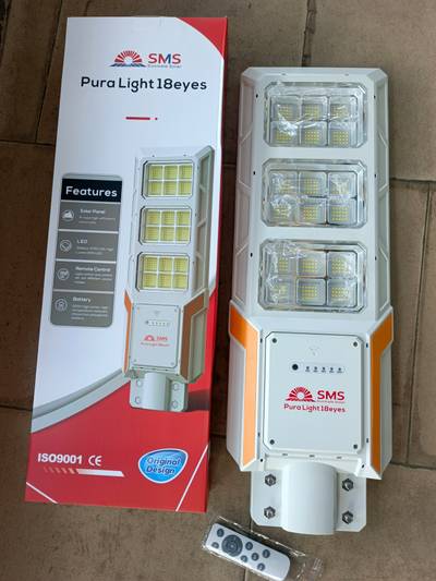 18 eyes original SMS solar street light