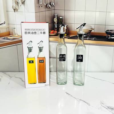 2 in 1 500ml oil bottle