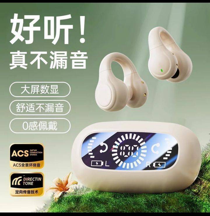 Wireless Airpod