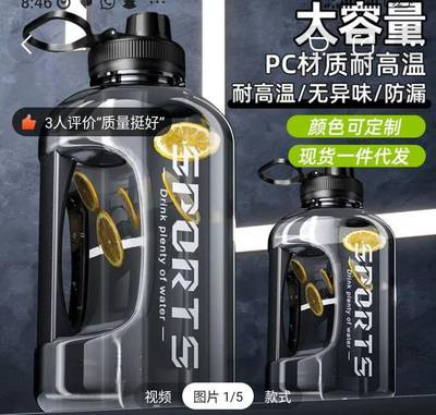 Sport water bottle