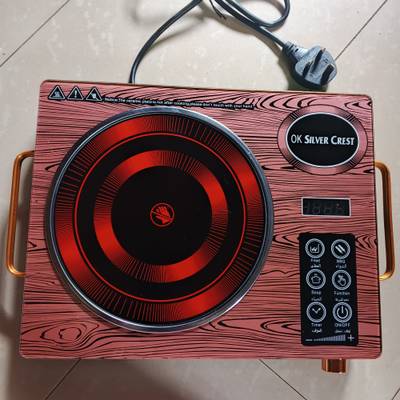 INFRARED COOKER
