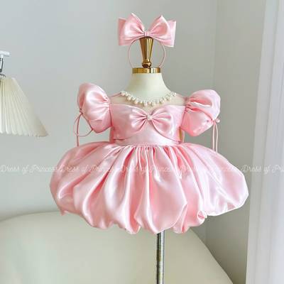Ball gown
