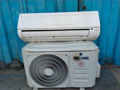 Brhum 1hp