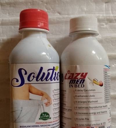 Solution Drink for Lazy Men in Bed