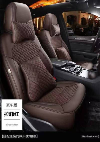 10D Full-Coverage Nappa Leather Seat Cover.