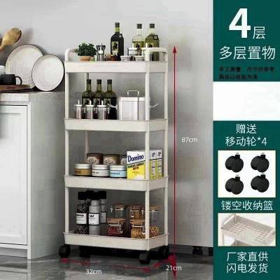 4 STEPS PLASTIC RACK