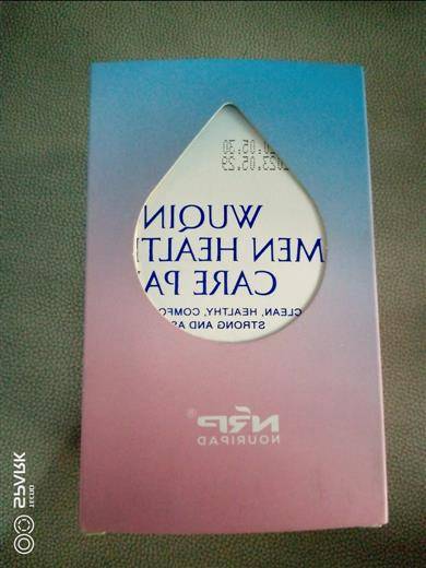 Gi Vital Softgel